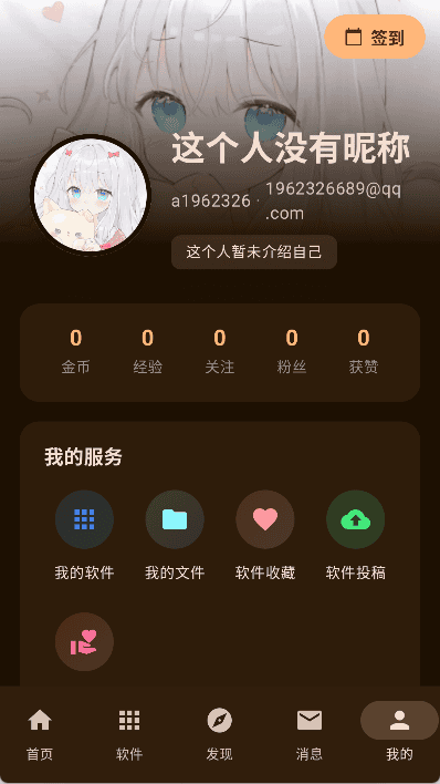 喵盒社区官网推荐封面